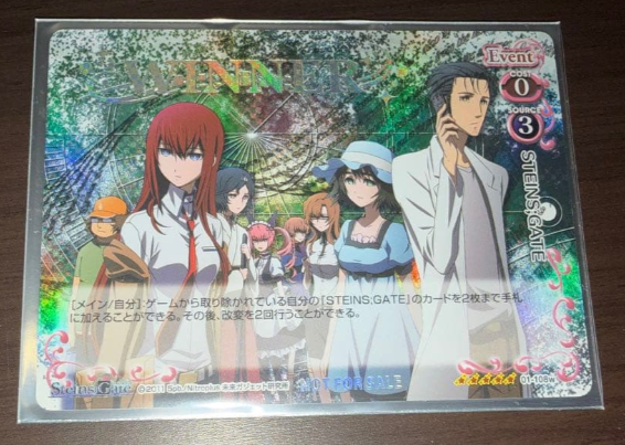 Steins;Gate WINNER